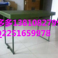 南口野战折叠椅 【折叠桌椅】