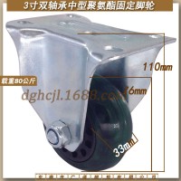 广通3寸中型定向透明绿色聚氨酯脚轮家具家私直向静音PU轱辘酒店餐厅餐车耐磨固定滚轮仓库手推车轮