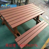 珠海户外铝制桌椅批发