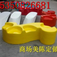 玻璃钢雕塑 玻璃钢休闲椅 直销 卡通桌椅订制