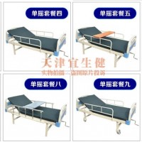 侧翻医用床 护理床家用多功能 瘫痪病人护理床医疗床