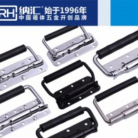 NRH纳汇不锈钢 拉手