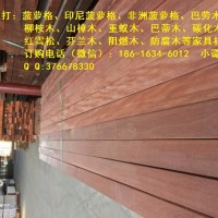 天湾木业电议实木地板进口名贵柳桉木厂家销售 进口柳桉木原木制作的桌椅 上等柳桉木硬木制作咖啡台 柳桉木木材行情