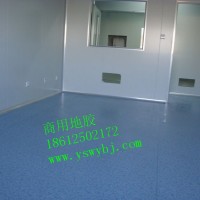 米澳晨 酒店地板 办公室地板 写字楼用地胶 pvc地板价格