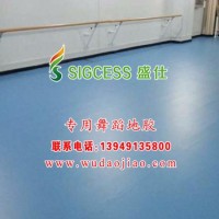 舞蹈 地板舞蹈室地胶价格舞台橡胶地板 舞台橡胶地板价格