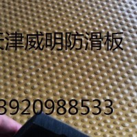 15mm过街天桥防滑橡胶地板、过街天桥防滑地胶、人行天桥防滑