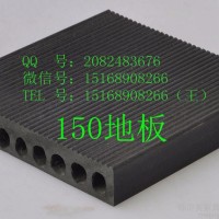 供应宿迁生态木地板  厂家直销木塑地板