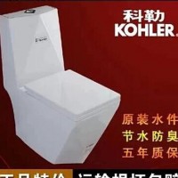 科勒KOHIER 坐便器 马桶 陶瓷洁具 卫浴虹吸式 勒牌漩