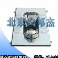 安邦杰--水冲不锈钢蹲便器 不锈钢蹲便器 环保蹲便器