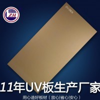 彩色UV板高光木纹酒柜电视柜板材|E1级MDF亮光镜面效果装