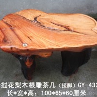供应夏老根GY-4322花梨木茶几 根雕茶桌 红木茶台