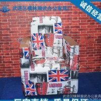 热卖直销 网鱼网咖电脑沙发 舒适单人沙发 英伦布艺沙发 变形