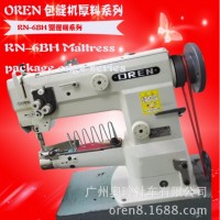 东莞市供应奥玲RN-6BH床垫围边机席梦思床垫包边机