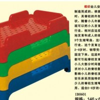 儿童塑料床 儿童床 幼儿园童床 实木床 儿童床 婴儿床（特推