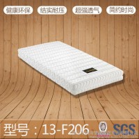 原装进口 七区按摩乳胶床垫