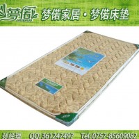 棕垫 床垫 学生床垫 儿童床垫