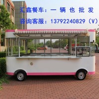 汇鑫电餐车HX-08电动餐车电动小吃车中巴流动美食车街景店车多功能移动四轮早餐车电动四轮小吃车街景房车油炸烧烤车售货房车