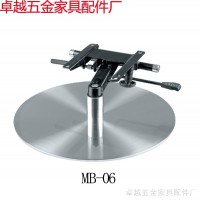 供应家具配件MB-06转椅配件 旋转吧椅配件，转椅底盘 办公椅底盘