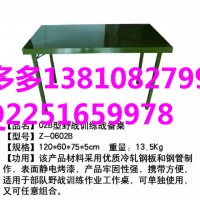 军用折叠桌吹塑折叠桌椅