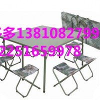 /野战装备/野战桌椅【图片】【北京野战折叠桌椅】