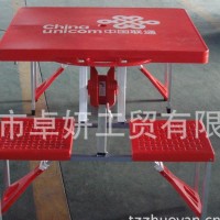 厂家直销折叠桌，红色加厚折叠桌，红色展业桌，折叠桌椅