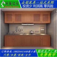 优尚全铝家具地柜吊柜定制 橱柜厨房家具整体橱柜 环保无甲醛