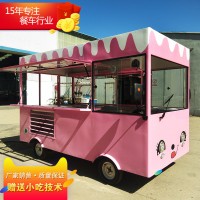 海达 电动四轮车厂家 多功能小吃车 流动摆摊车 烧烤车 小吃车 美食车 流动摆摊车 多功能街景餐车