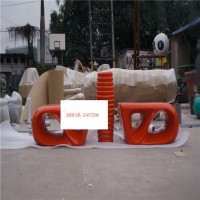 商场日字造型休闲椅 玻璃钢组合配套休闲椅 商场美陈软装小品多色