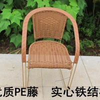 藤椅办公椅电脑椅靠背椅子 阳台户外铁艺餐桌椅 茶几组合套件包邮
