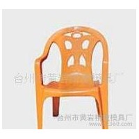 无顶针椅子模具.   高效率椅子模具 无油缸椅子模具 无顶针沙滩椅