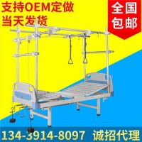 铭旭医疗【A28】分腿式多功能骨科牵引床  医用护理床 医院多功能牵引床  医用护理床牵引床 多功能牵引床 品质保障