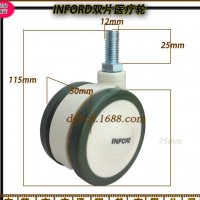 3寸丝杆万向脚轮 医疗机器医用专用轱辘 医院病床手推车双轮滚