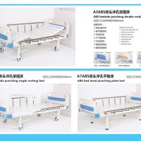 优质床头冲孔式三摇床型号 ICU专用病床护理床 养老院老人翻身三摇床报价