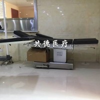 共德医疗 专业医疗器械  医用病床  电动手术床 护理床  液压手术床 侧面操纵式综合手术台