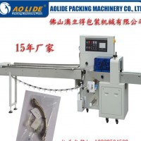 晾衣杆包装机 三角阀包装设备 伺服包装机厂家