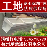 上海塑料雨水水槽