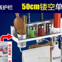 太空铝厨房刀架,太空铝刀架,厨房刀架,单杯刀架,欧文刀架,欧文 50.