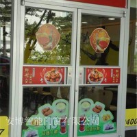 邢台 铝合金休闲餐厅进户门 邢台肯德基推拉门可定制专业生产