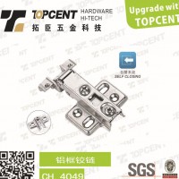 【厂家直销】铝框铰链/开合顺畅/拓臣五金/采购必选