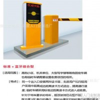 厂商供应长沙小区道闸、郑州不锈钢升降器、武汉电动道闸、学校安全门