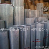 铝合金窗纱,pvc包塑窗纱,包塑窗纱,pvc窗纱,【PVC包塑窗纱】 包塑