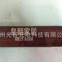 江苏省淮阴市实木复合门激光印字设备-推拉门刻字机-仿古门打标