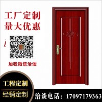 佛山定做厂家现代学校旅馆铝条隔音生态木门实木复合门学校教室门实木子母门免漆木门