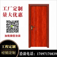 广州生产代理简约卧室工程生态防盗强化模压门卫生间门浴室玻璃门强化门供应浴室实木门