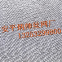供应各种优质菱形金刚网，菱形装饰金刚网，不锈钢窗纱