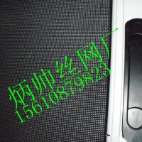 供应优质金刚网，门窗防护窗纱，防弹网，隐形窗纱，门窗防蚊防盗网厂家直销