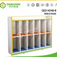 卡通造型书包柜收纳柜游戏台抽屉柜储物柜卡通柜组合柜巧巧实业