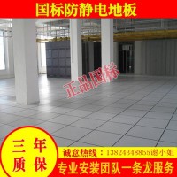 HPL防静电地板在北方开裂|全钢专用地板PVC地板沈飞品牌