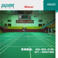 pvc地板是什么材料|塑胶地板材料厂家|橡胶运动地垫公司排名