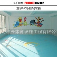 橡胶地板幼儿园橡胶地板家用PVC地板耐磨